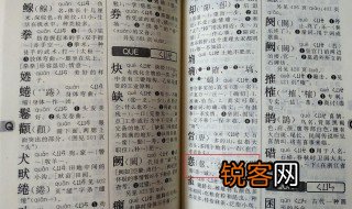 小意思是什么意思 小意思的含义