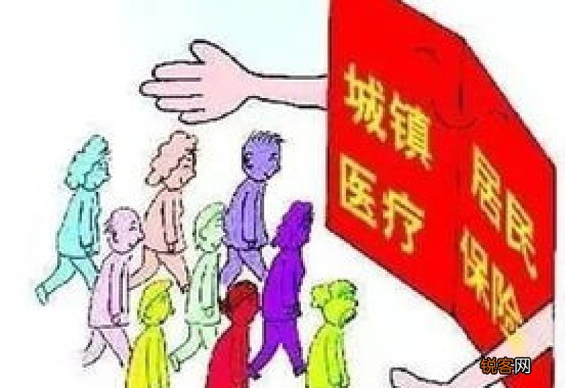 今年城镇居民医疗保险怎么样？办理条件及方法有哪些？