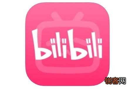 哔哩哔哩禁止未成年人直播 b站未满十八岁可以直播吗