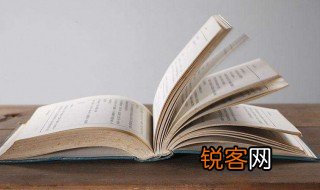 世界十大名著 名著介绍