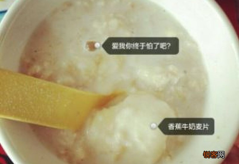 燕麦片用开水泡吗 开水泡5-10分钟即可