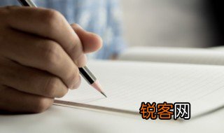 住的拼音 住的拼音怎么拼