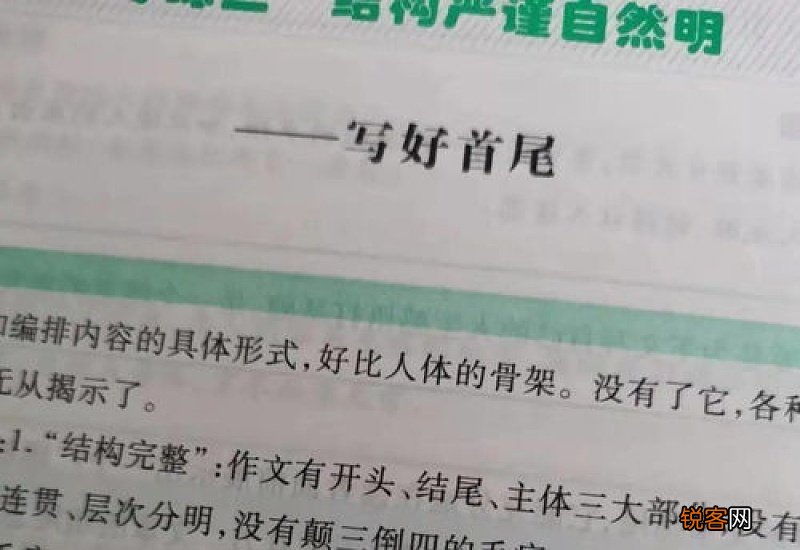 目光作文精选10篇