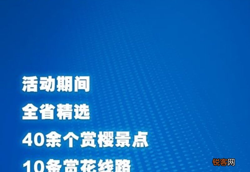 武汉惠民旅游免费门票在哪领2021