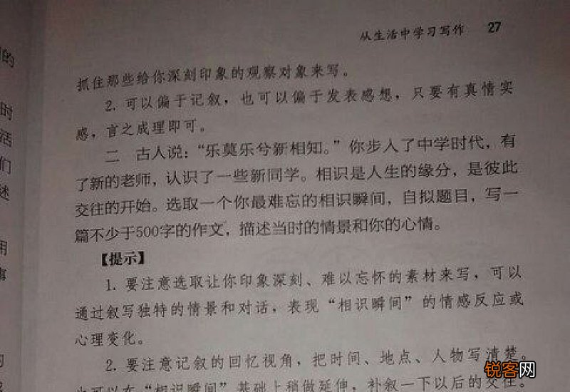 初一年级关于冬至的作文800字3篇