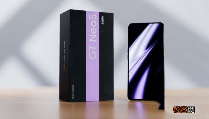 真我Realme GT Neo5如何查看电池健康 真我Realme GT Neo5查看电池健康方法