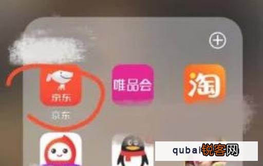 京东我的评价怎么看