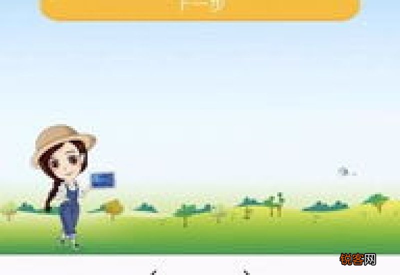 武汉惠民旅游券约满三次还可以再约吗2021