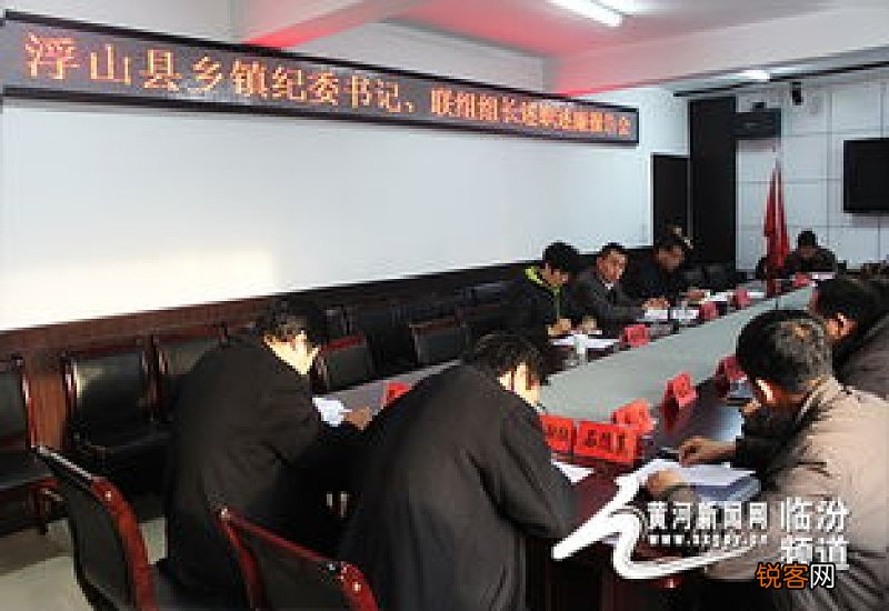 纪委书记述职报告范文精选6篇