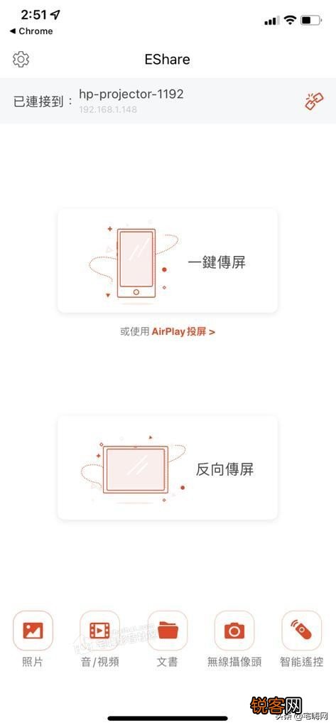 HP投影仪价格 惠普BP5000激光超短焦投影机评测