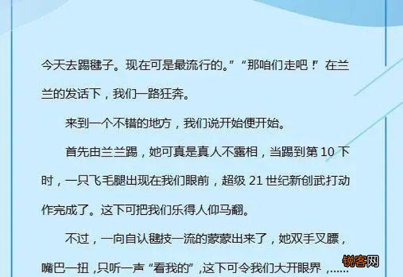 我渴望什么作文精选10篇