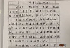 带着感动出发作文精选10篇