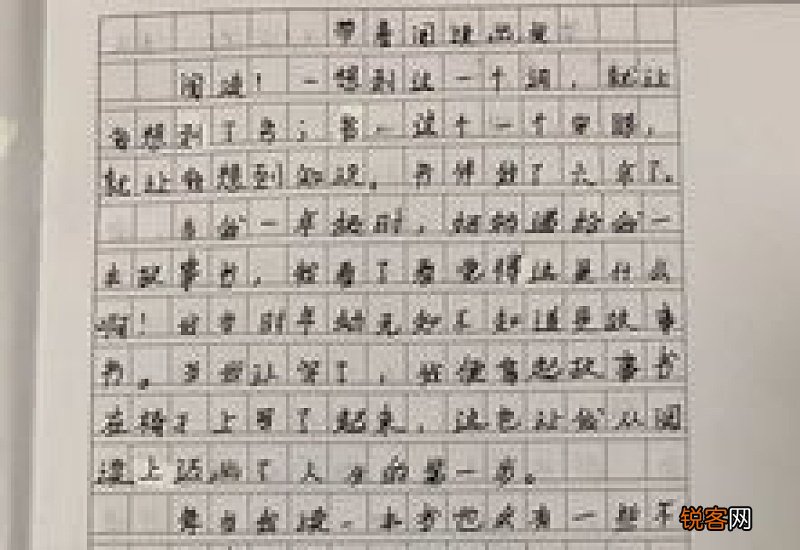 带着感动出发作文精选10篇