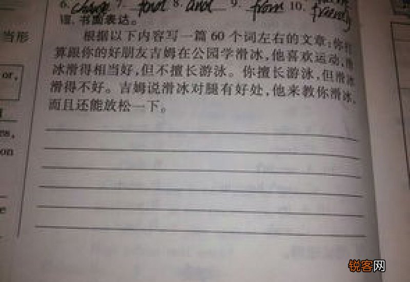 热闹的初二年级作文精选3篇