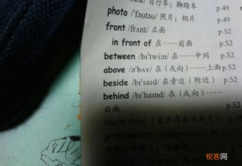 用惊恐万分造句,用惊恐万分写一句话