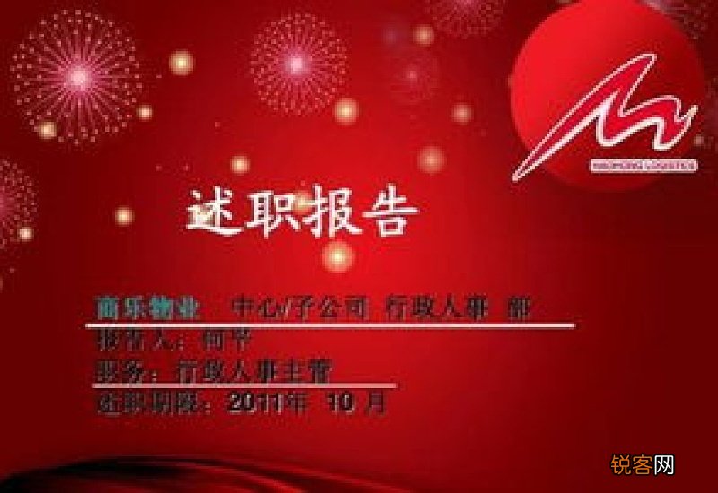 小学英语教师述职报告2020精选3篇