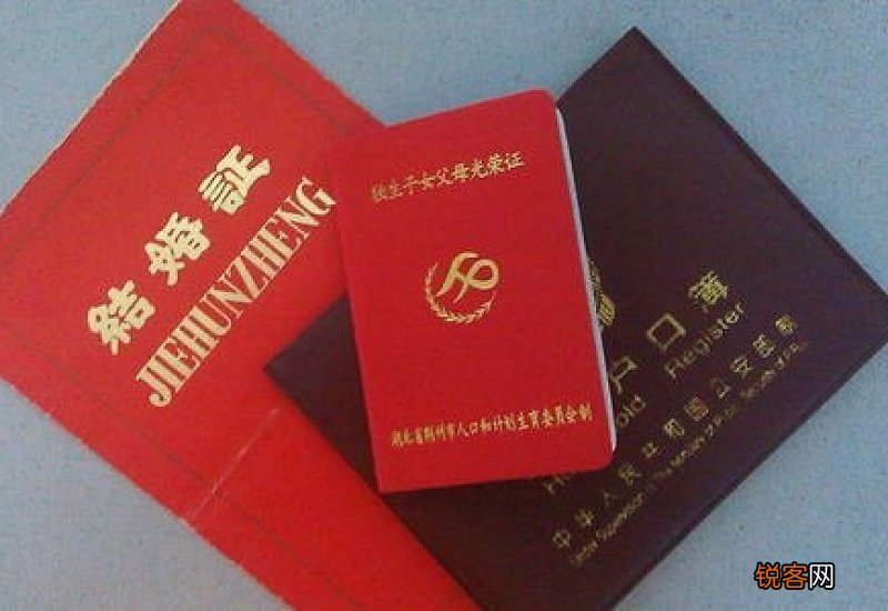 独生子女费发放新规2023最新标准 现在独生子女补贴怎么领取？