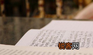毕业论文格式 毕业论文有哪些格式？
