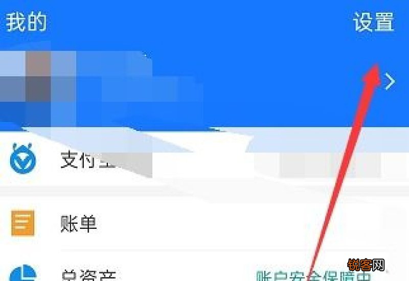 如何取消付款脸刷验证 怎么取消付款刷脸