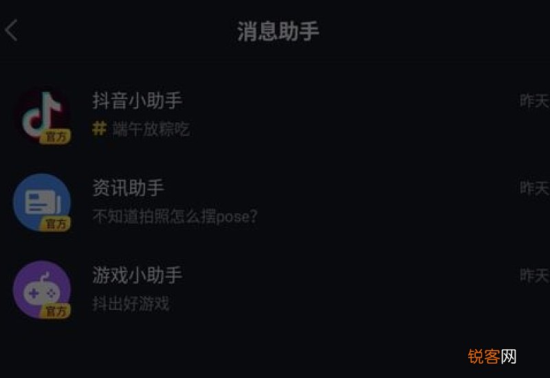 抖音删了评论对方能看到嘛 抖音删了评论对方还能看到吗