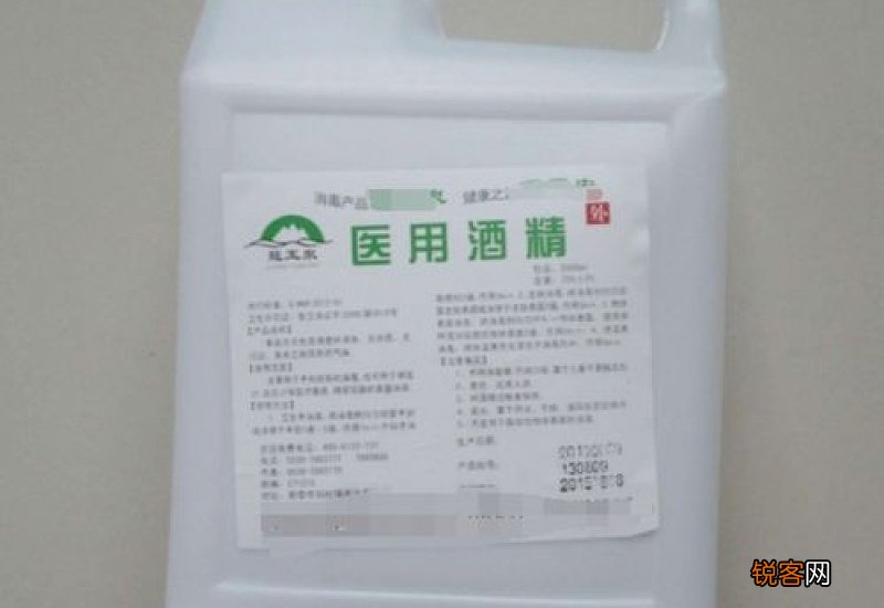 75和95酒精的区别