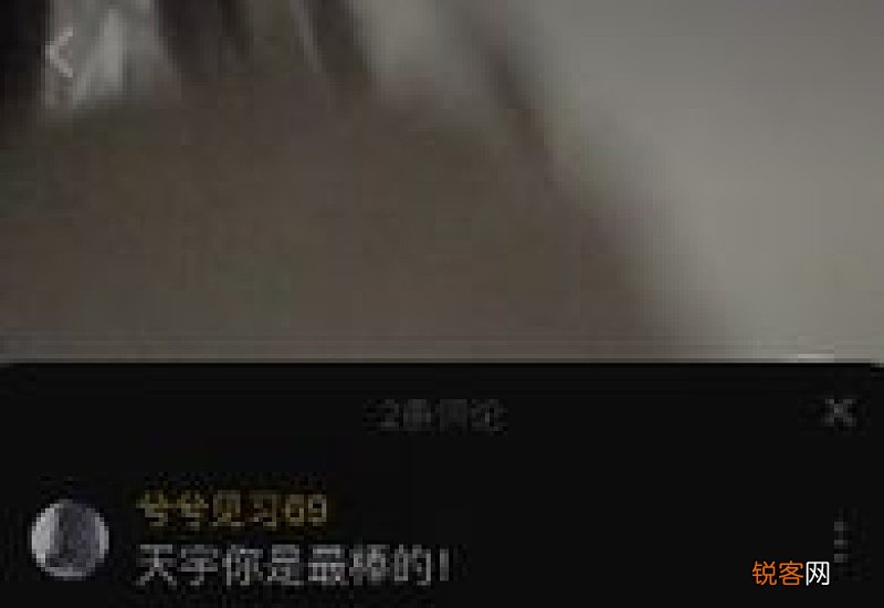 抖音上评论删了怎样恢复 抖音上评论删了怎样恢复回来