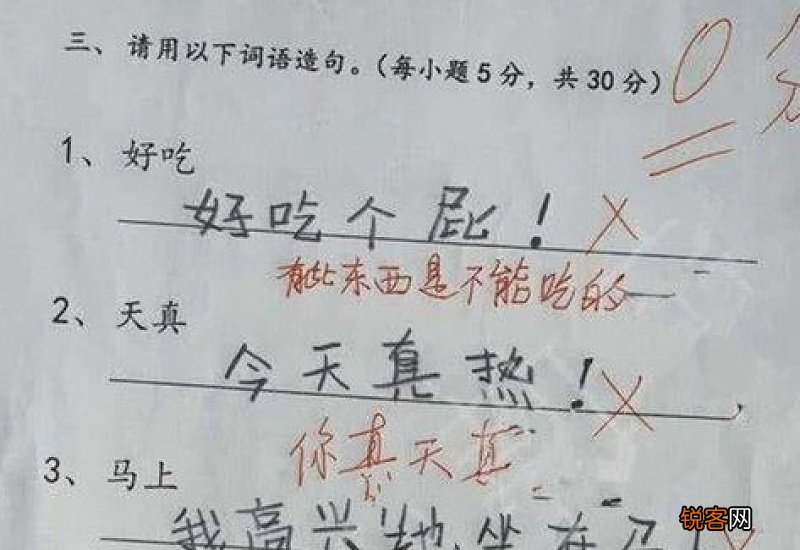 用涓涓清泉造句,用涓涓写一句话