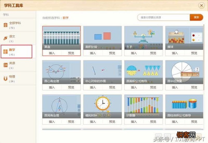 幻灯片的作用是什么 幻灯片的优点
