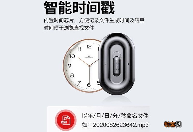 录音笔一直开着能录多久呢 录音笔一直开着能录多久