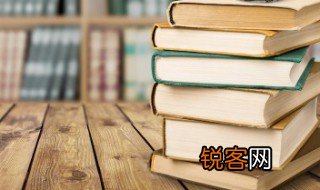 雎和睢的区别 雎和睢的区别有哪些