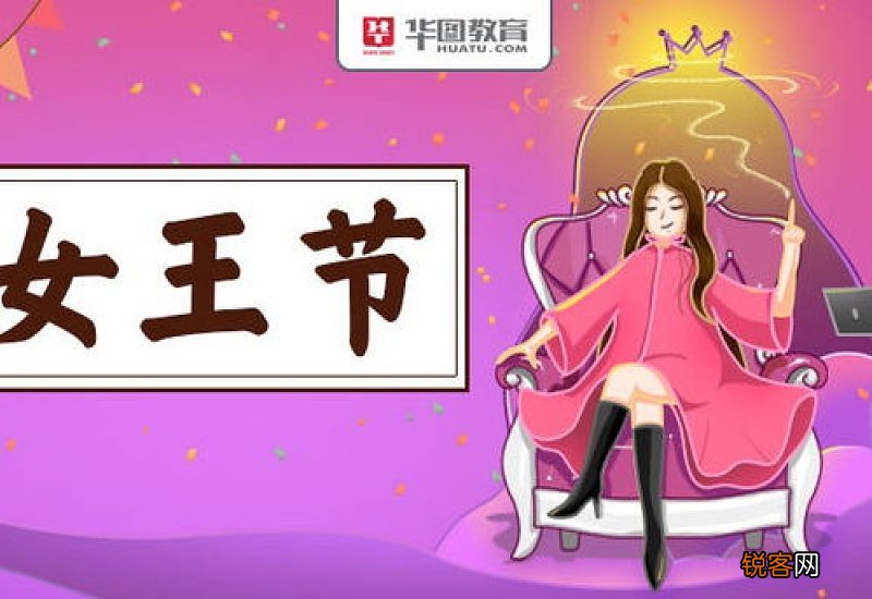 2021三八妇女节放半天假真的假的