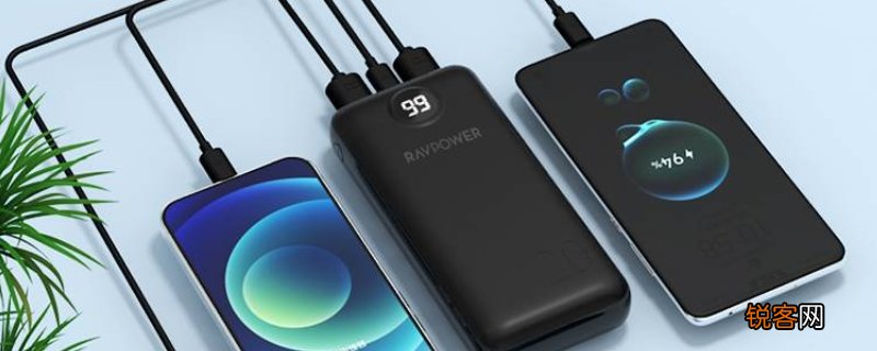 充电宝第一次用需要把电用完再充吗