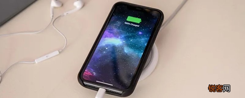 苹果xr可以无线充电吗