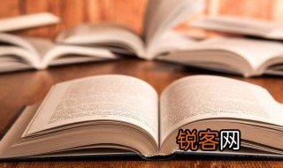 寻思的意思 寻思的解释