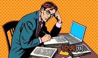 交代与交待的根本区别 交代与交待的区别