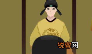 唐高宗的四个顾命大臣是谁 唐高宗的四个顾命大臣都有谁