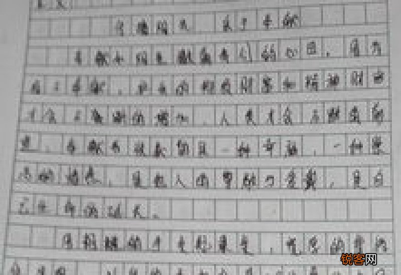 成长回眸作文精选10篇