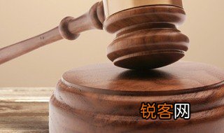 行政处分和行政处罚的区别 行政处分和行政处罚有什么不同
