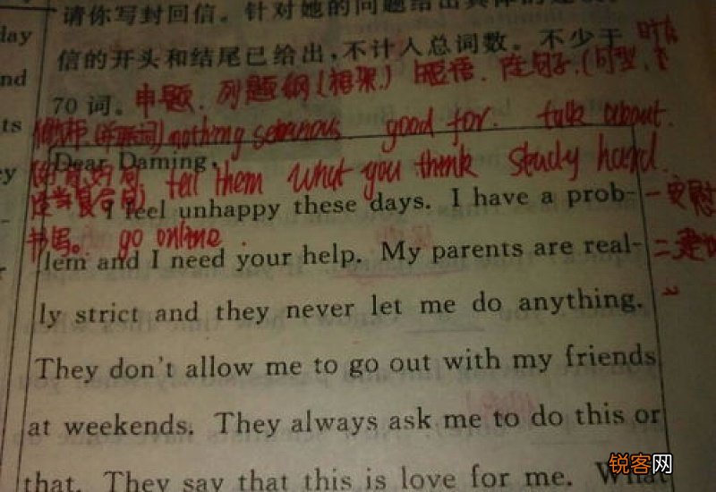 聆听作文精选10篇