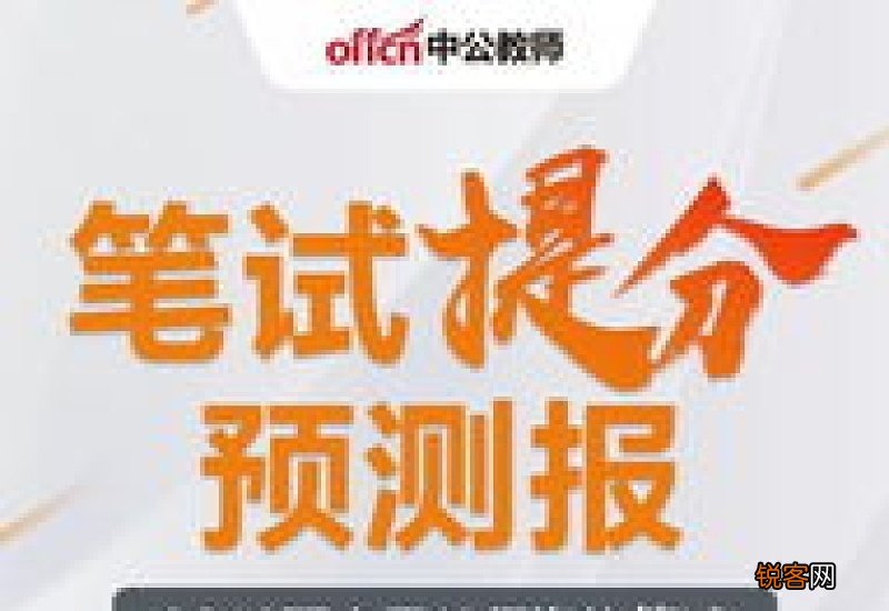 武汉普通话社会考生报名点在哪 武汉社会人员普通话报名地点