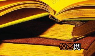 成语约法三章的意思 成语约法三章的解释