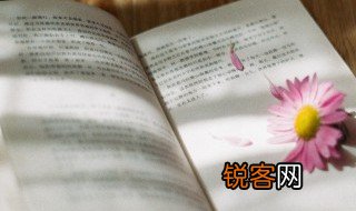 静夜闻一多赏析 赏析静夜闻一多