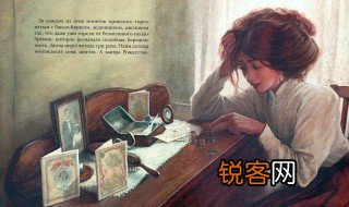 麦琪的礼物读后感 麦琪的礼物读后感分享