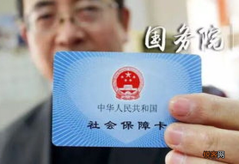 社保卡初始密码是多少？社保卡激活才能使用吗？