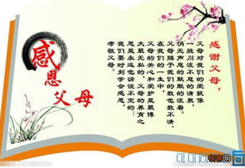 感激作文精选10篇