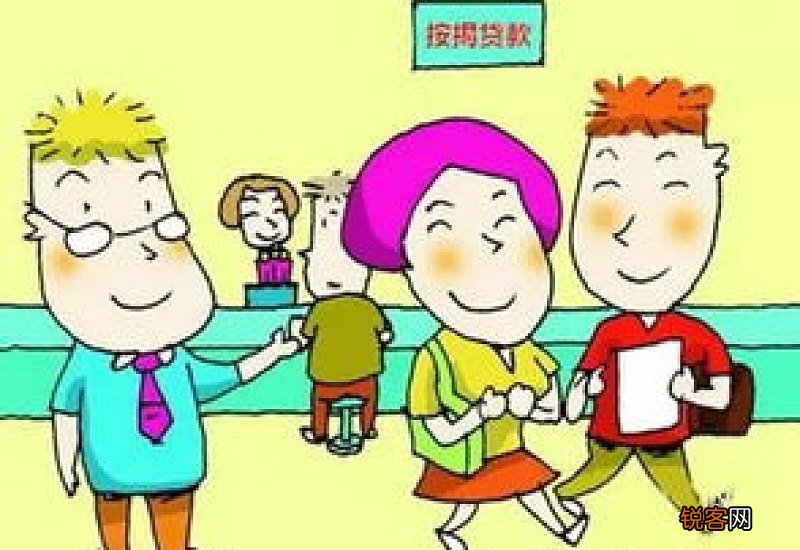 买房按揭办不下来能退首付吗2021