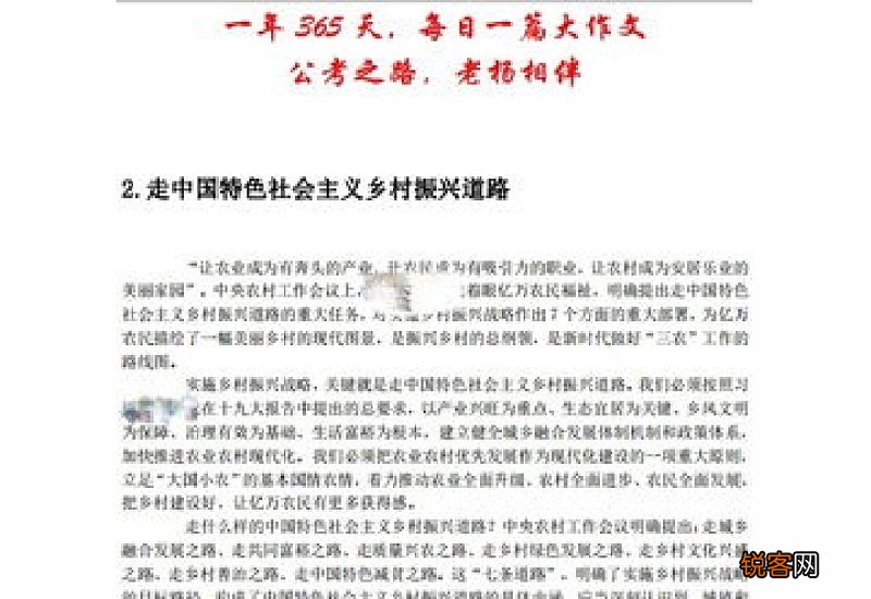 我的一片天空作文精选10篇