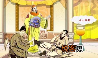 力士脱靴三个主人公是谁 力士脱靴三个主人公介绍