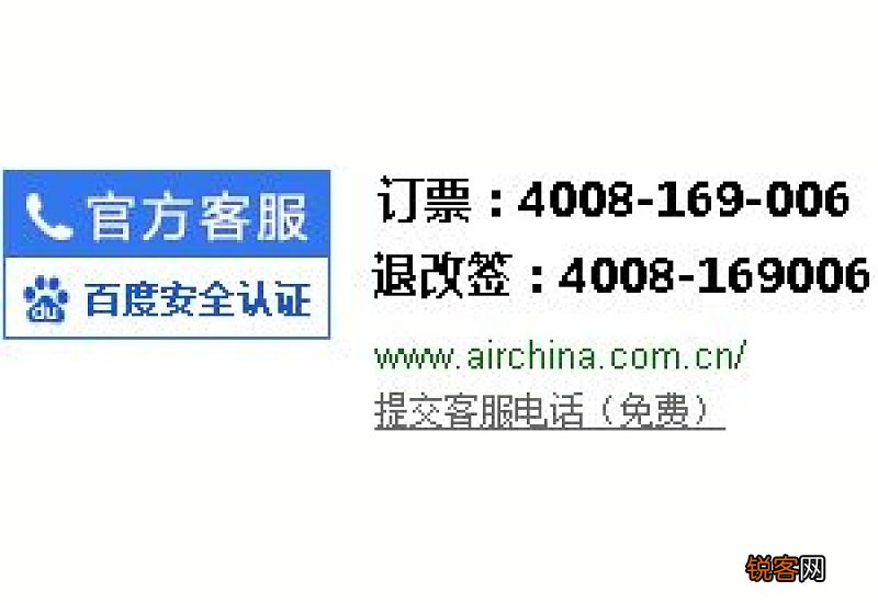 2021年五一有特价机票吗