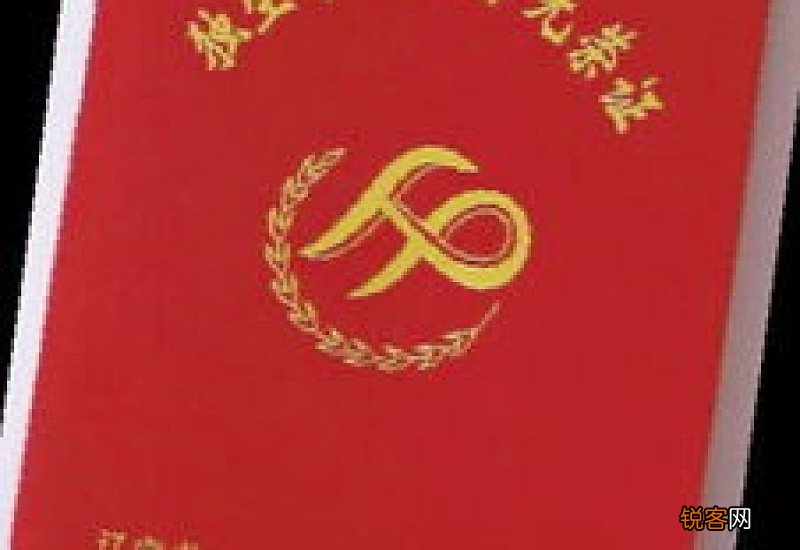 大连独生子女父母光荣证需要换吗？补办换领条件是什么？